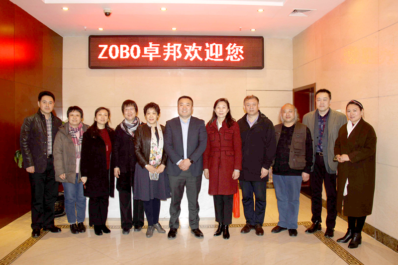 九三学社组织部部长杨玲一行 莅临北京ZOBO草莓视频在线观看网站调研指导