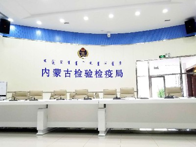 连接会议室草莓视频黄色在线观看设备需要注意的问题