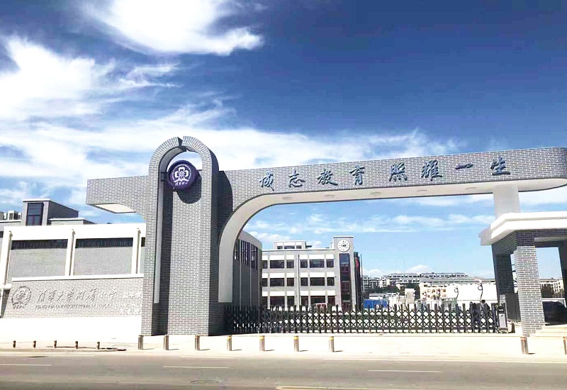 PRS草莓视频黄色在线观看入驻清华大学附属小学昌平学校(天北校区)风雨操场