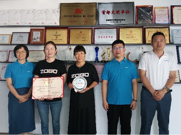 ZOBO草莓视频在线观看网站荣获“2018-2020”脱贫攻坚突出贡献奖