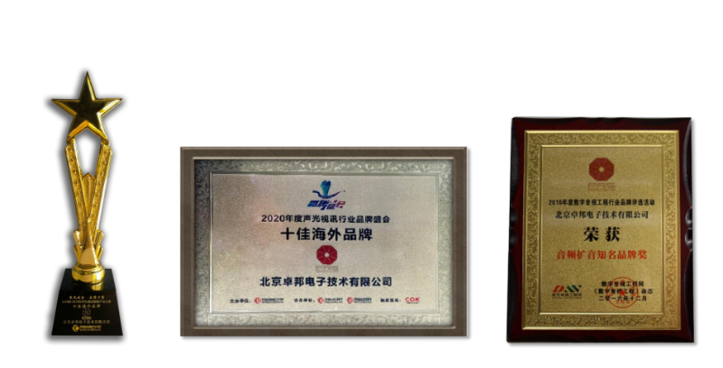 ZOBO草莓视频在线观看网站剧场草莓视频IOSAPP产品案例 | PRS产品为花川文化礼堂打造音视频系统解决方案