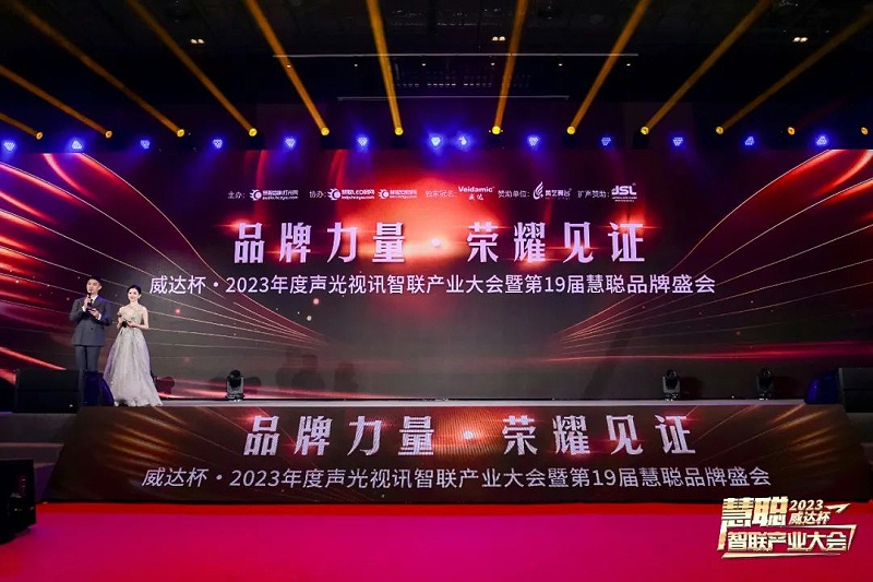 见证荣誉丨PRS草莓视频黄色在线观看品牌 荣膺2023年度十佳海外品牌荣誉