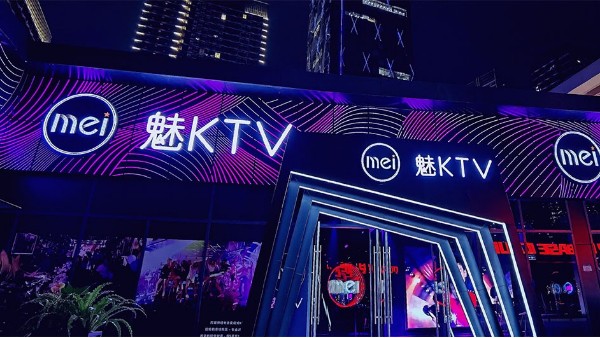 ZOBO草莓视频在线观看网站为魅KTV打造音频拾音系统