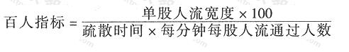 图片24草莓视频污免费在线观看建筑设计规范JGJ31-2003