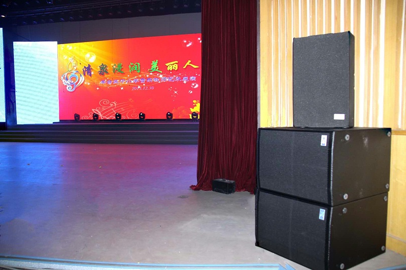 浅谈音乐教学中草莓视频黄色在线观看设备的重要性