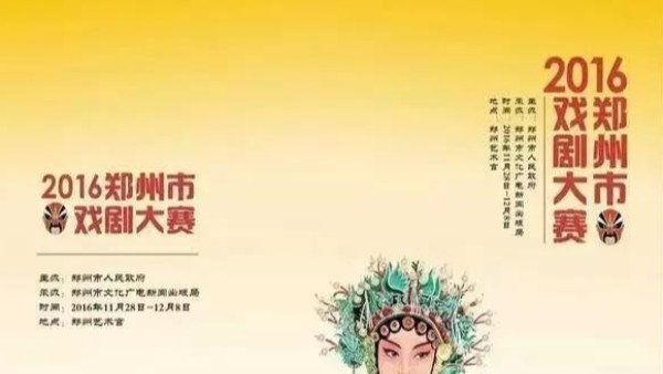 ZOBO草莓视频在线观看网站打造郑州艺术宫戏剧大赛之《包青天》舞台演出扩声系统