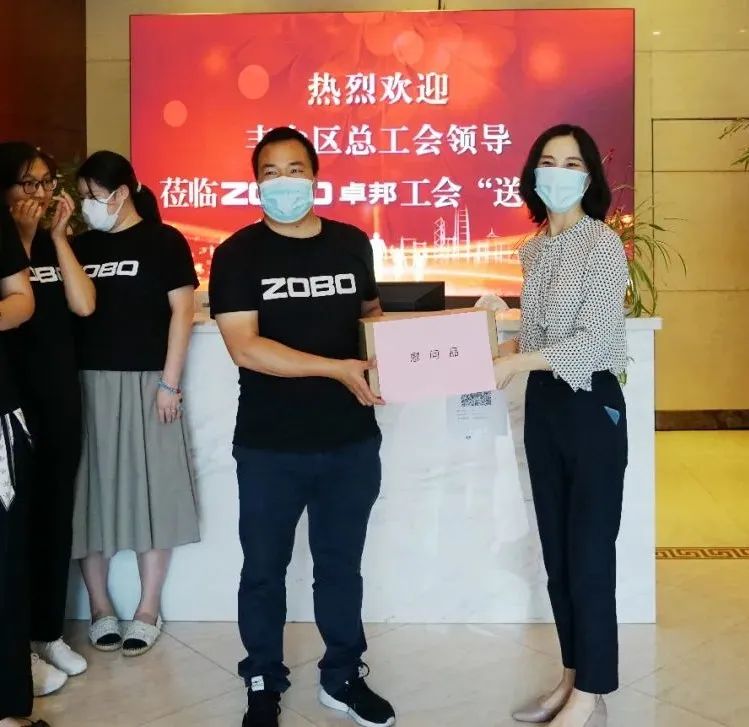 ZOBO草莓视频在线观看网站工会丨丰台区总工会“送清凉”慰问活动