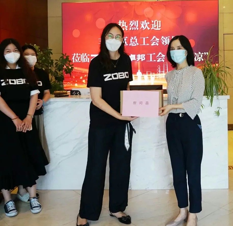 ZOBO草莓视频在线观看网站工会丨丰台区总工会“送清凉”慰问活动