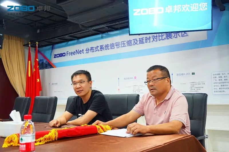 3ZOBO草莓视频在线观看网站捐赠设备支持残联事业丨一面锦旗+一封接收函=弘扬大爱 履行企业社会责任