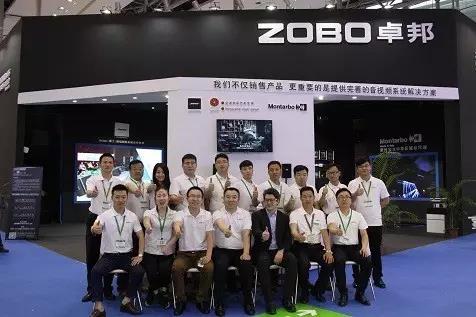 展会 ▎ZOBO草莓视频在线观看网站第15届灯光•草莓视频黄色在线观看展第三天精彩继续
