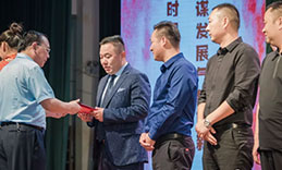 草莓视频在线观看网站董事长张新峰应邀出席漯河职业技术学院办学20周年校庆大会