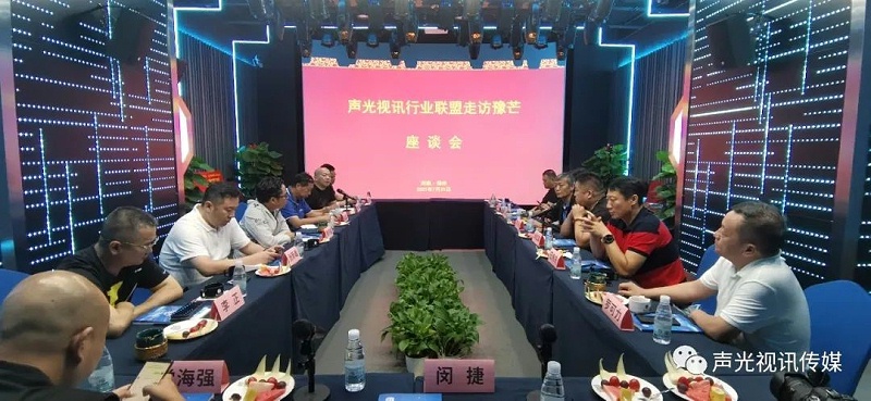 ZOBO董事长张新峰作为声光视讯行业联盟代表赴豫芒温暖灾区，传递爱心