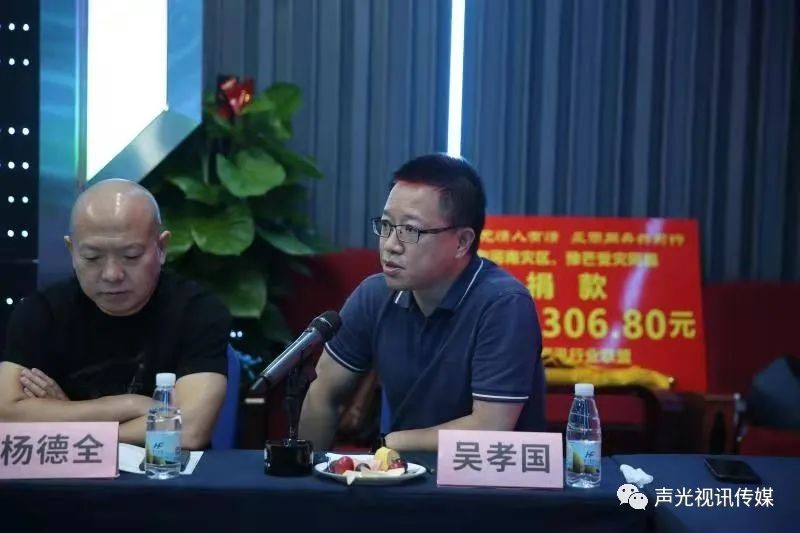 ZOBO董事长张新峰作为声光视讯行业联盟代表赴豫芒温暖灾区，传递爱心