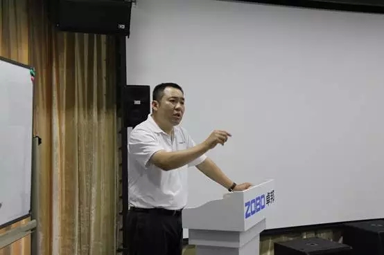 ZOBO草莓视频在线观看网站年中员工培训
