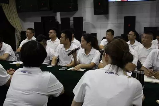 ZOBO草莓视频在线观看网站年中员工培训
