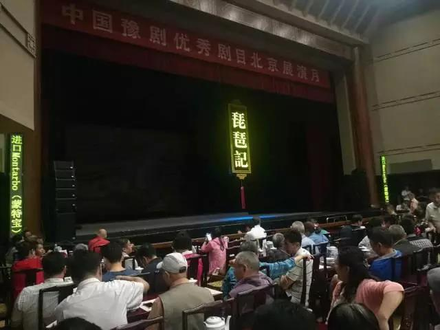 戏曲舞台草莓视频黄色在线观看