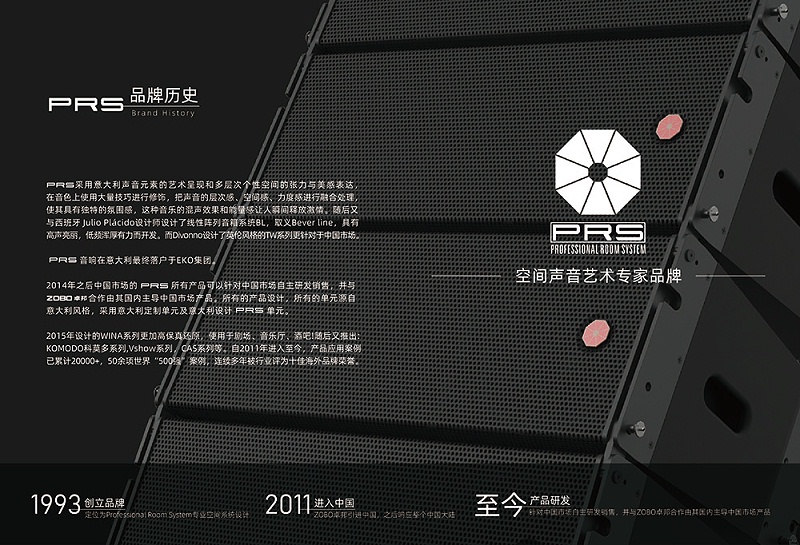 什么是线阵列音箱，与普通音箱有什么区别