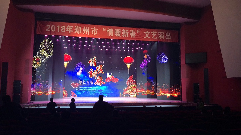 戏曲舞台中的草莓视频黄色在线观看设备有哪些种类