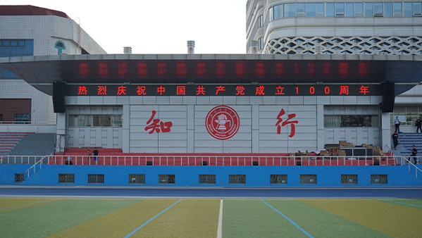 运动场草莓视频黄色在线观看系统设计方案
