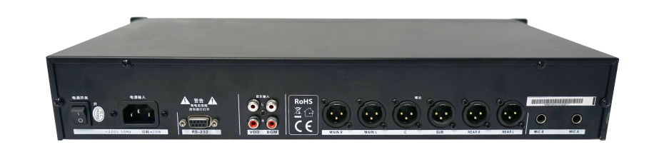 2PRS，PRS-10F，多通道音频信号处理器，多功能音频信号处理器，DSP处理器