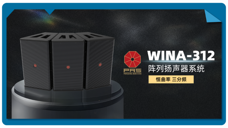 19不负期待丨2025北京InfoComm展 圆满收官 ZOBO草莓视频在线观看网站感恩遇见 5月广州再相见!