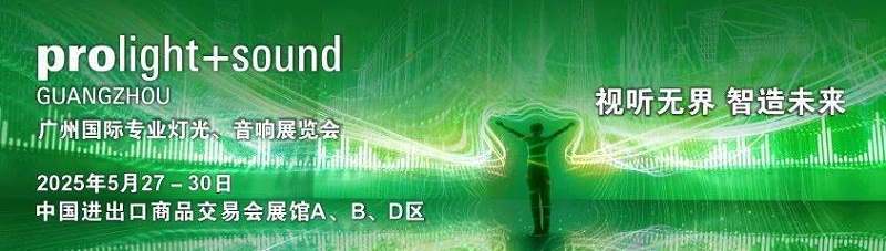 24不负期待丨2025北京InfoComm展 圆满收官 ZOBO草莓视频在线观看网站感恩遇见 5月广州再相见!