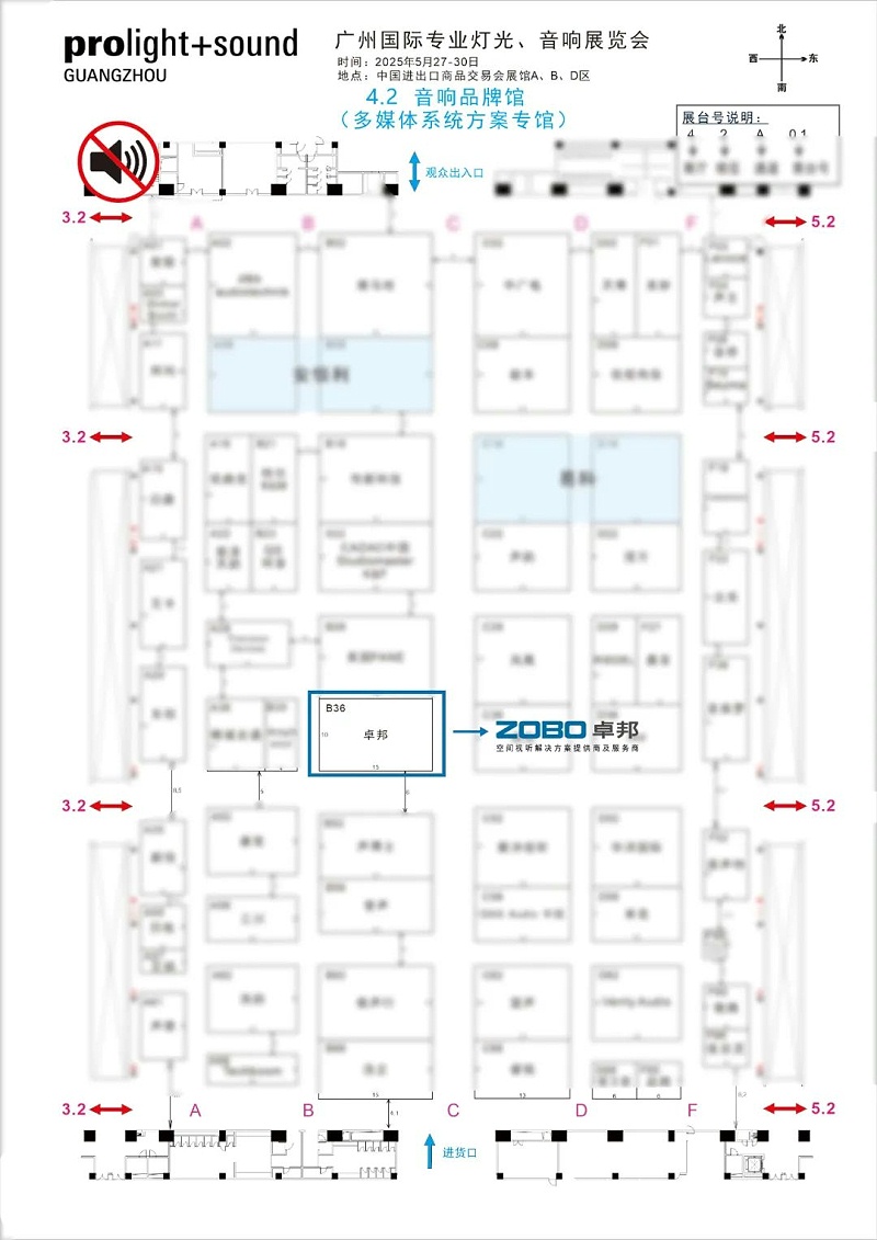 25不负期待丨2025北京InfoComm展 圆满收官 ZOBO草莓视频在线观看网站感恩遇见 5月广州再相见!