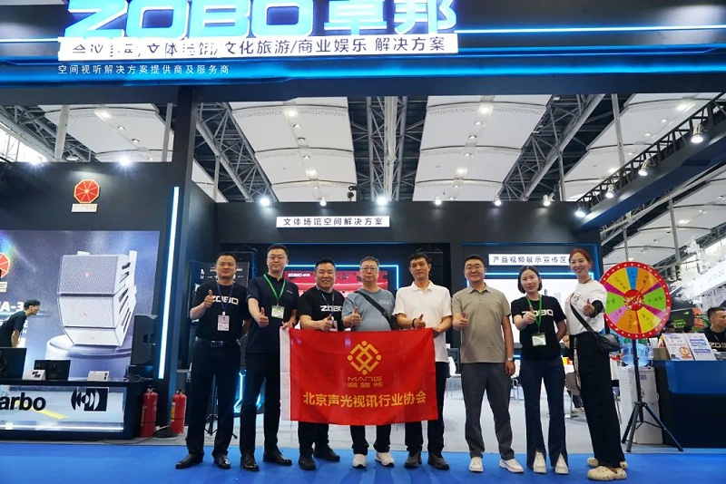 6人潮涌动，新品闪耀!ZOBO草莓视频在线观看网站广州展首日引爆行业焦点