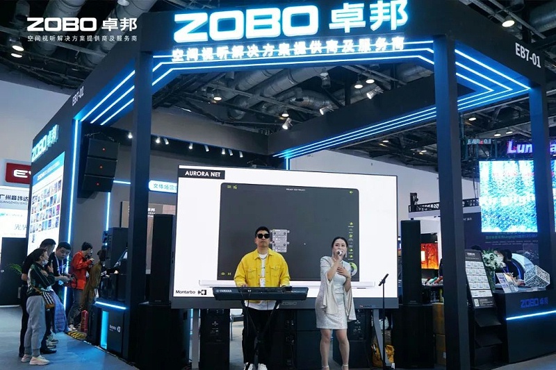15直击展会首日盛况丨ZOBO草莓视频在线观看网站2025北京InfoComm展