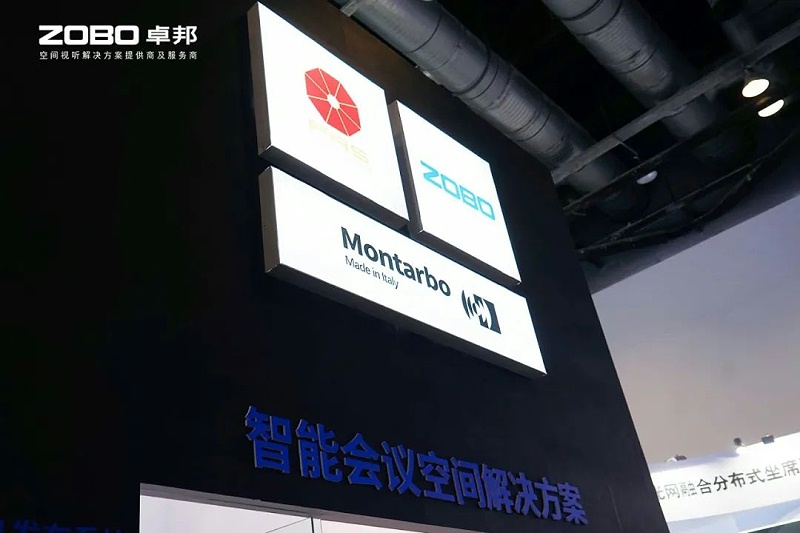 17直击展会首日盛况丨ZOBO草莓视频在线观看网站2025北京InfoComm展