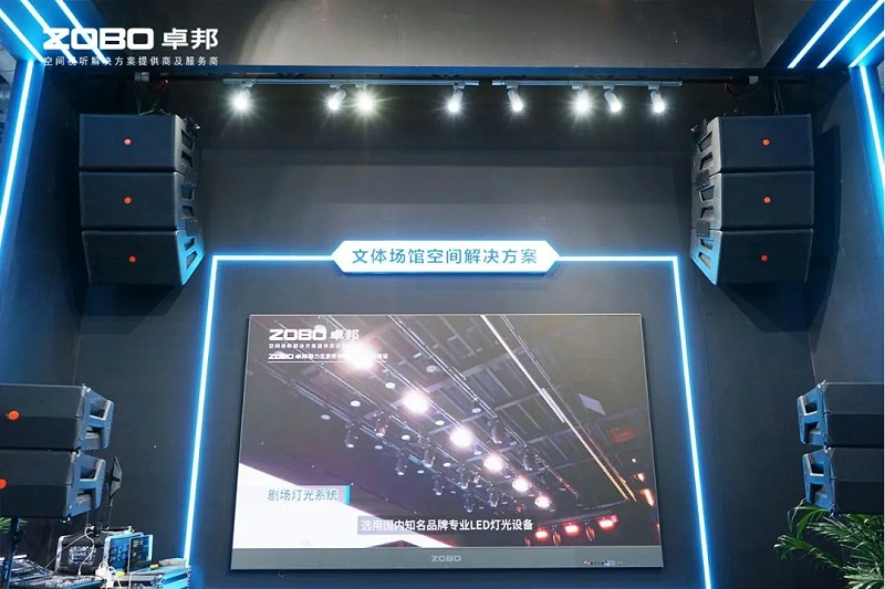 9聚焦展会盛况丨北京infocomm展 ZOBO草莓视频在线观看网站展会第二天 热度依旧不减 好评如潮