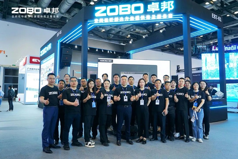 1不负期待丨2025北京InfoComm展 圆满收官 ZOBO草莓视频在线观看网站感恩遇见 5月广州再相见!