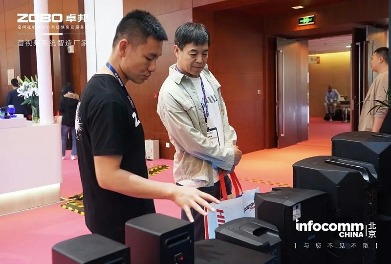 19新品首发不负期待丨2024北京InfoComm展 圆满收官 ZOBO草莓视频在线观看网站感恩遇见 5月广州再相见!