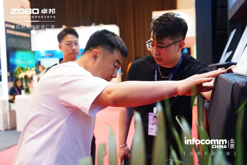 22新品首发不负期待丨2024北京InfoComm展 圆满收官 ZOBO草莓视频在线观看网站感恩遇见 5月广州再相见!