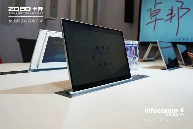24新品首发不负期待丨2024北京InfoComm展 圆满收官 ZOBO草莓视频在线观看网站感恩遇见 5月广州再相见!