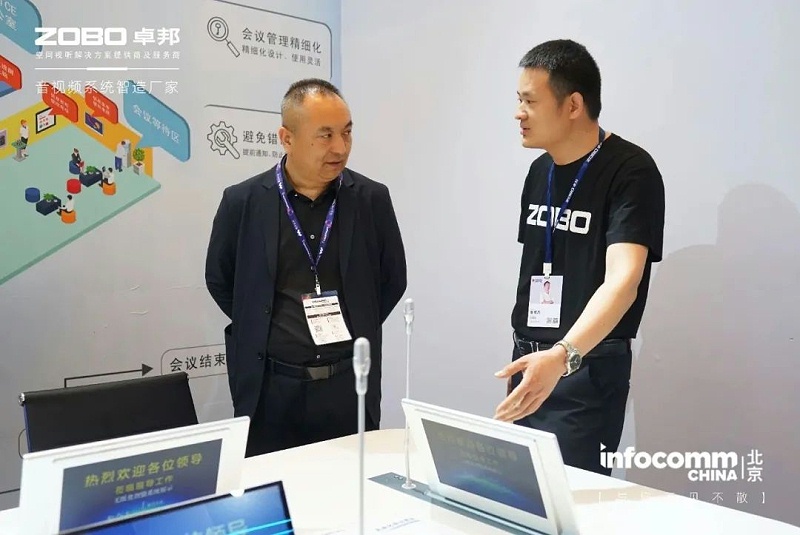 25新品首发不负期待丨2024北京InfoComm展 圆满收官 ZOBO草莓视频在线观看网站感恩遇见 5月广州再相见!