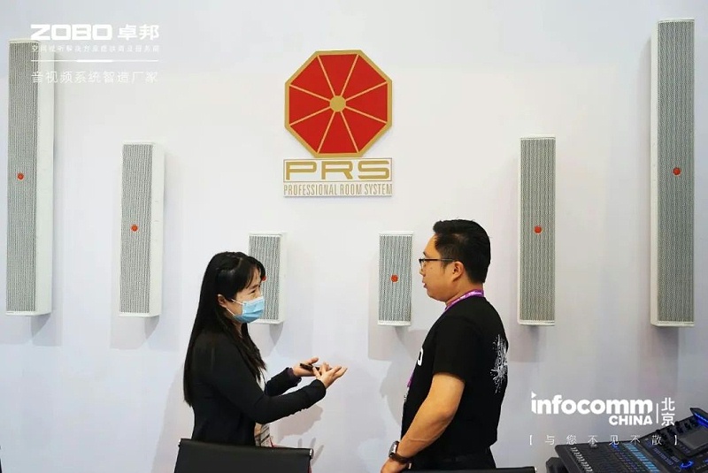 29新品首发不负期待丨2024北京InfoComm展 圆满收官 ZOBO草莓视频在线观看网站感恩遇见 5月广州再相见!