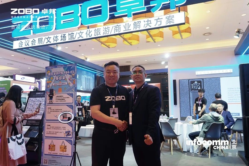 15直击展会首日盛况丨ZOBO草莓视频在线观看网站 新品首发亮相 2024北京InfoComm展