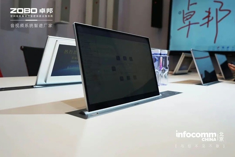 13聚焦展会盛况丨北京infocomm展 ZOBO草莓视频在线观看网站新品亮相第二天 热度依旧不减 好评如潮