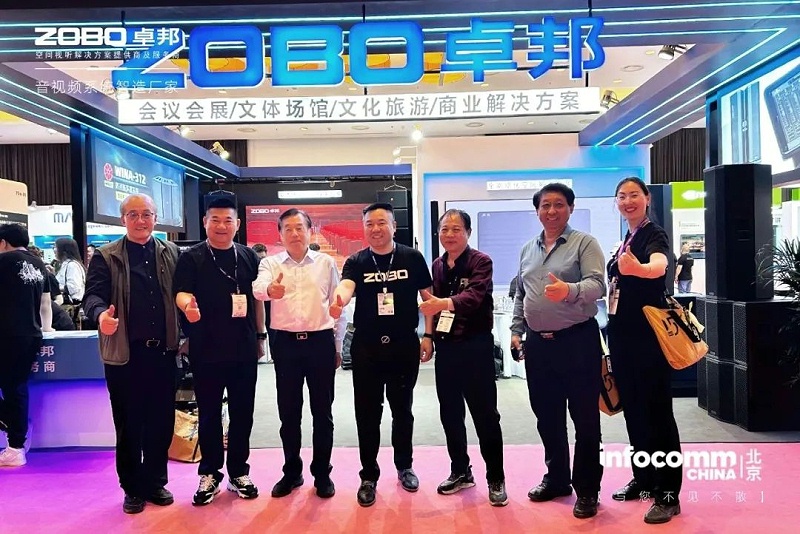1新品首发不负期待丨2024北京InfoComm展 圆满收官 ZOBO草莓视频在线观看网站感恩遇见 5月广州再相见!