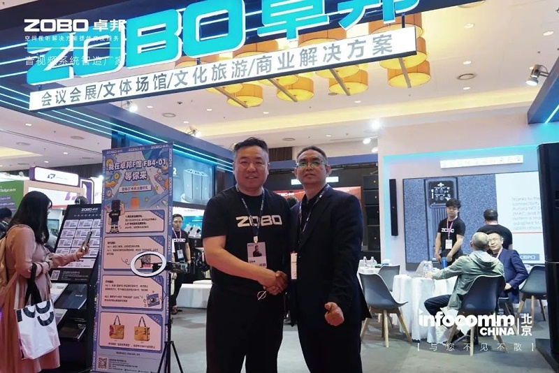 2新品首发不负期待丨2024北京InfoComm展 圆满收官 ZOBO草莓视频在线观看网站感恩遇见 5月广州再相见!