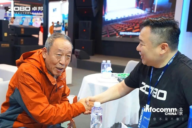 4新品首发不负期待丨2024北京InfoComm展 圆满收官 ZOBO草莓视频在线观看网站感恩遇见 5月广州再相见!