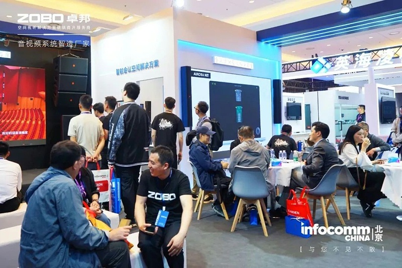 5新品首发不负期待丨2024北京InfoComm展 圆满收官 ZOBO草莓视频在线观看网站感恩遇见 5月广州再相见!
