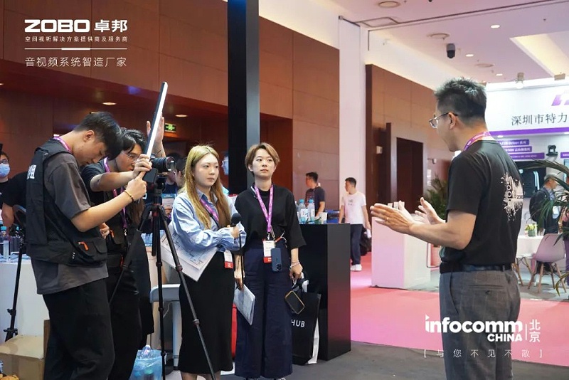 7新品首发不负期待丨2024北京InfoComm展 圆满收官 ZOBO草莓视频在线观看网站感恩遇见 5月广州再相见!