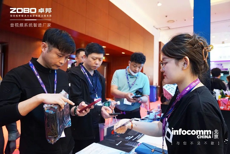 8新品首发不负期待丨2024北京InfoComm展 圆满收官 ZOBO草莓视频在线观看网站感恩遇见 5月广州再相见!