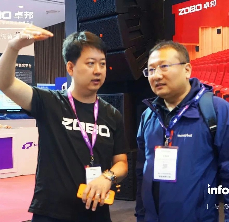 10新品首发不负期待丨2024北京InfoComm展 圆满收官 ZOBO草莓视频在线观看网站感恩遇见 5月广州再相见!