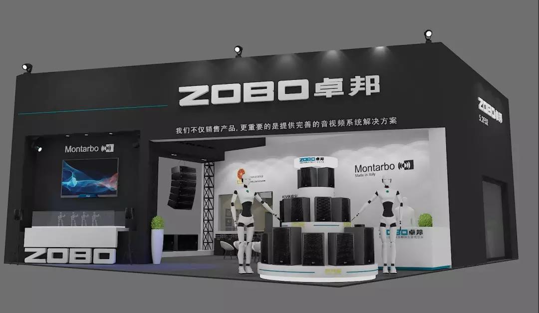 2018广州展草莓视频在线观看网站为您呈献“新产品新技术”，与您约定F52展位