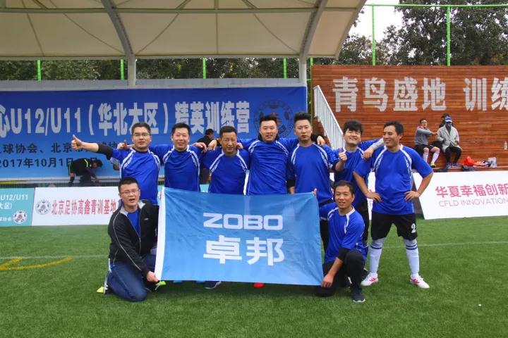 ZOBO草莓视频在线观看网站