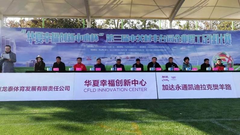 足球联赛|ZOBO草莓视频在线观看网站 VS 中国通号