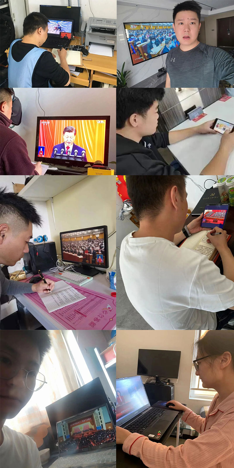 喜庆二 奋进新征程丨ZOBO草莓视频在线观看网站组织全体党员及员工代表集体收看党的二召开盛况直播